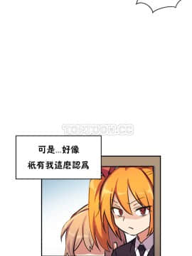 初恋豚鼠 1-52話[完結]_0587