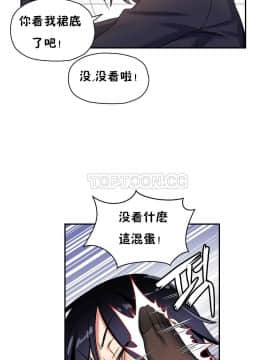 初恋豚鼠 1-52話[完結]_0586