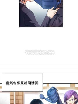 初恋豚鼠 1-52話[完結]_0583