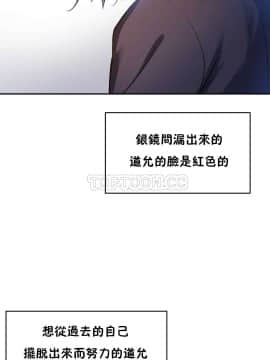 初恋豚鼠 1-52話[完結]_0582
