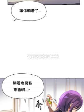 初恋豚鼠 1-52話[完結]_0578