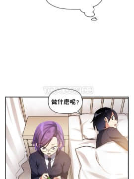 初恋豚鼠 1-52話[完結]_0577