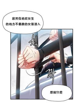 初恋豚鼠 1-52話[完結]_0524