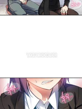 初恋豚鼠 1-52話[完結]_0522