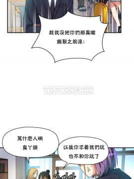 初恋豚鼠 1-52話[完結]_0506