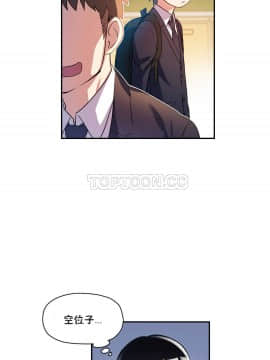 初恋豚鼠 1-52話[完結]_0494