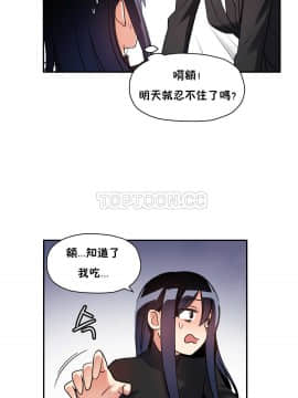 初恋豚鼠 1-52話[完結]_0476
