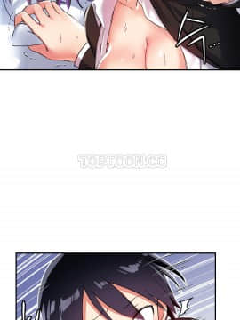 初恋豚鼠 1-52話[完結]_0713