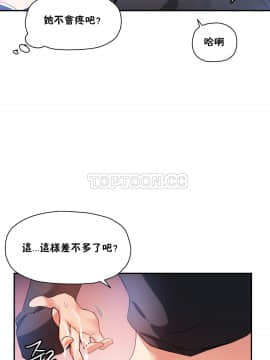初恋豚鼠 1-52話[完結]_0710