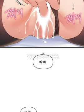 初恋豚鼠 1-52話[完結]_0709