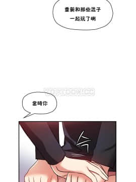 初恋豚鼠 1-52話[完結]_0692