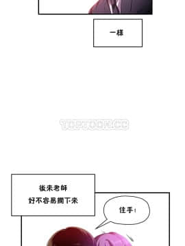 初恋豚鼠 1-52話[完結]_0679