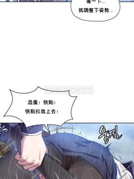初恋豚鼠 1-52話[完結]_0649