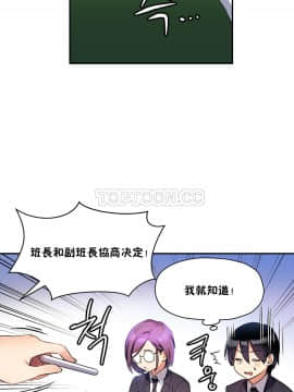 初恋豚鼠 1-52話[完結]_0629