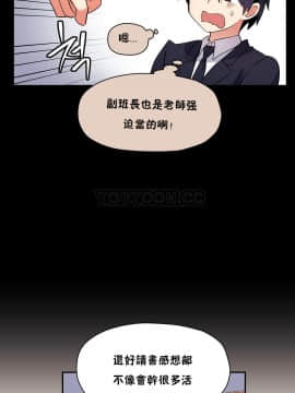 初恋豚鼠 1-52話[完結]_0621
