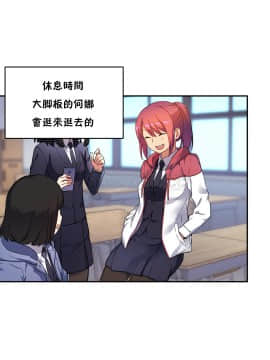 初恋豚鼠 1-52話[完結]_0798
