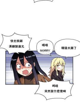 初恋豚鼠 1-52話[完結]_0773