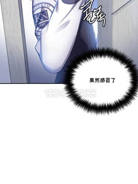 初恋豚鼠 1-52話[完結]_0770