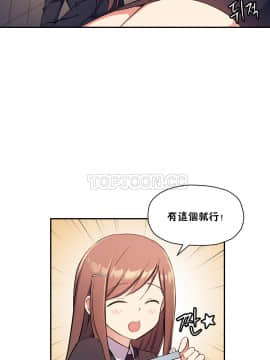 初恋豚鼠 1-52話[完結]_0858