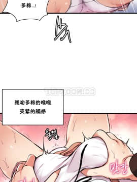 初恋豚鼠 1-52話[完結]_0936