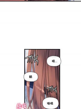 初恋豚鼠 1-52話[完結]_0935