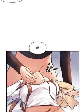 初恋豚鼠 1-52話[完結]_0934