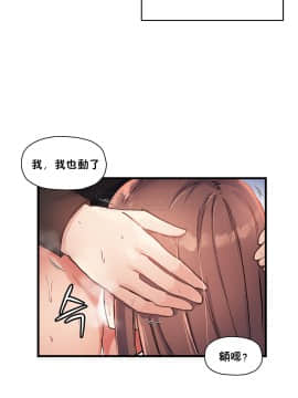 初恋豚鼠 1-52話[完結]_0931