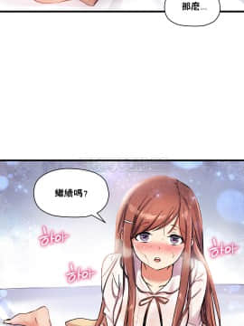 初恋豚鼠 1-52話[完結]_0929