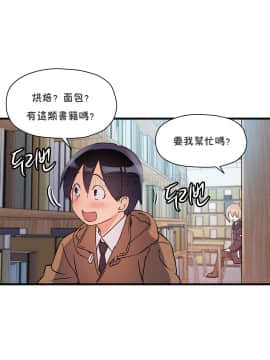 初恋豚鼠 1-52話[完結]_1007