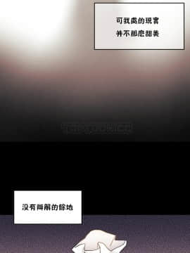 初恋豚鼠 1-52話[完結]_1047