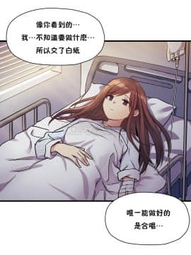 初恋豚鼠 1-52話[完結]_1039