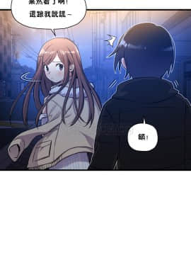 初恋豚鼠 1-52話[完結]_1038
