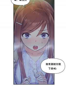 初恋豚鼠 1-52話[完結]_1033