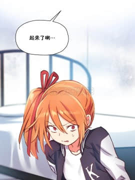 初恋豚鼠 1-52話[完結]_1108