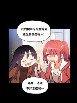 初恋豚鼠 1-52話[完結]_1103