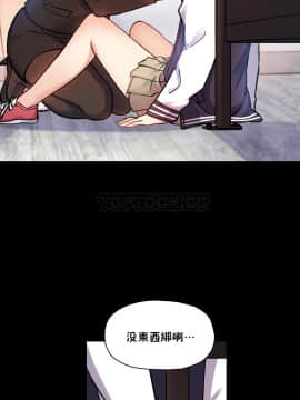 初恋豚鼠 1-52話[完結]_1102