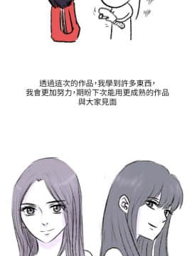 初恋陷阱 1-64話[完結]_wnacg_1984