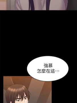 初恋陷阱 1-64話[完結]_wnacg_1925