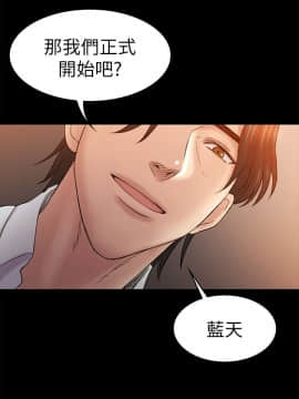 初恋陷阱 1-64話[完結]_wnacg_1853