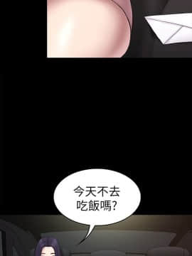初恋陷阱 1-64話[完結]_wnacg_1844