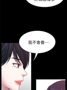 初恋陷阱 1-64話[完結]_wnacg_1802