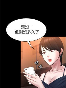 初恋陷阱 1-64話[完結]_wnacg_1772