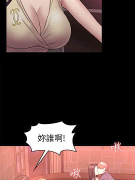 初恋陷阱 1-64話[完結]_wnacg_1739