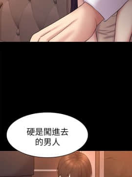 初恋陷阱 1-64話[完結]_wnacg_1722