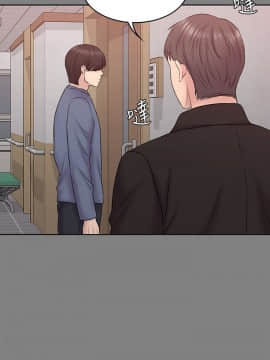 初恋陷阱 1-64話[完結]_wnacg_1711