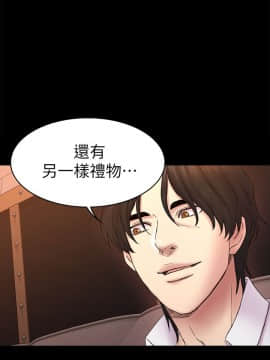 初恋陷阱 1-64話[完結]_wnacg_1699