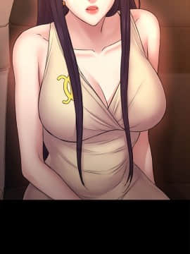 初恋陷阱 1-64話[完結]_wnacg_1630