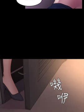 初恋陷阱 1-64話[完結]_wnacg_1614