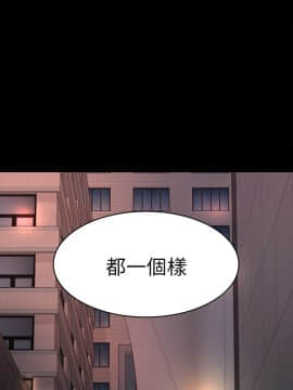 初恋陷阱 1-64話[完結]_wnacg_1584