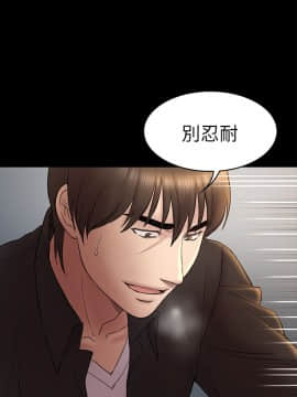 初恋陷阱 1-64話[完結]_wnacg_1578